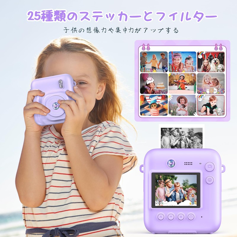 Fulealfly Instant Toy Camera, Kids Camera, No Games, Digital Camera,