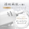 Hono Hono MC Cleansing Massage Gel Pore Corner Plug Skin