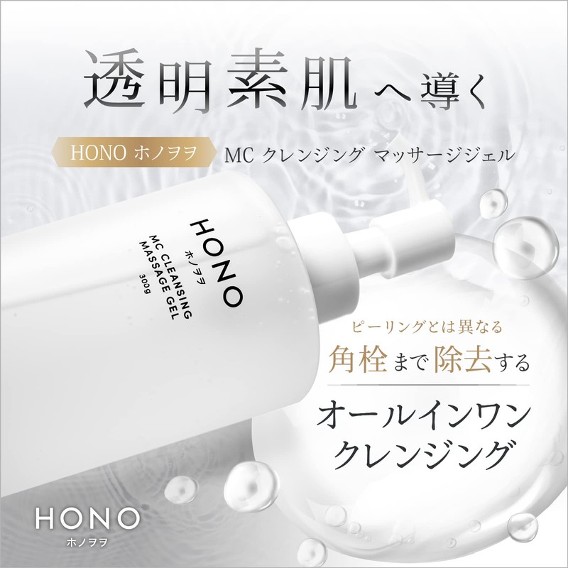 Hono Hono MC Cleansing Massage Gel Pore Corner Plug Skin