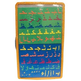 Arabic Alphabet Connecting Board
