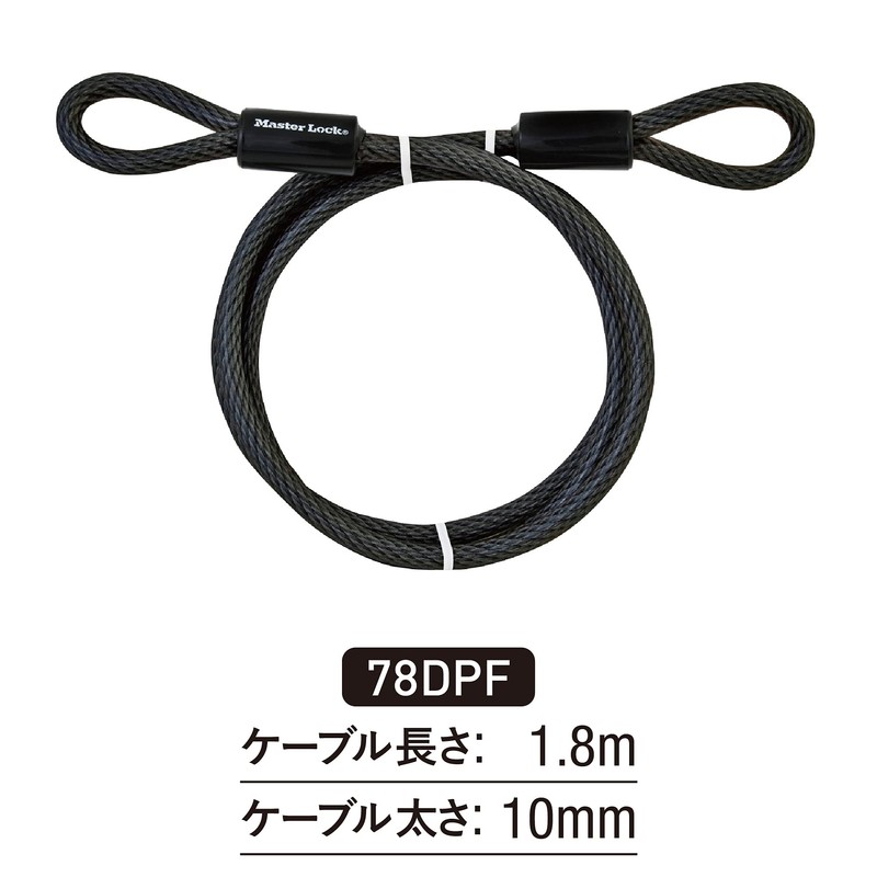 Master Lock 78DPF Heavy Duty Looped End Cable, 6 Feet