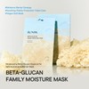 IUNIK Máscara de Hoja Beta-glucano 8809728080996
