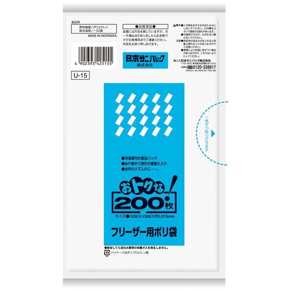 Nippon Sanipack U-15 Freezer 200 Sheets 10.9 x 12.4 x 0.2 inches (27.7 x 31.5 x 0