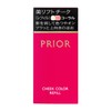 Prior Beauty Lift Cheek Refill, Coral, 0.1 oz (3.5 g)
