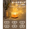 LAOSEP Night Light, Aurora Lamp, Table Light, LED Eye-friendly, Remote