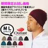 Edge City 000793 Outlast Short Beanie, 2-Piece Fitted, 80/purple