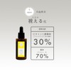 Netsbee Mier Essence VC, 30% Vitamin C Derivatives, Large Capacity,