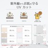 [GINZA STYLE] Cooling Mask, Summer Mask, Cool Feel, 20 Pieces,