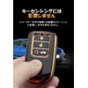 ontto Honda Dedicated Remote Control Key Case, Key Cover, Key