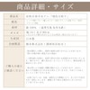 IKS Chusen-dyed Tenugui, Made in Japan, 13.4 x 34.6 inches