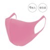 KOOGAMASK Koga Mask, 3 Pieces, Set of 3, Individual Packaging,