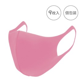 KOOGAMASK Koga Mask, 3 Pieces, Set of 3, Individual Packaging, Small Face, Washable, Pollen Urethane, UV Protection, KIDS, Pink