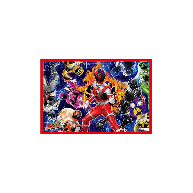 Universe Sentai kyuurenzya- Leisure Seat 1 Person For about 60