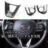 HAMILO Car Steering Wheel Panel Steering Wheel Panel Cover for