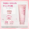 EIKENBI GLOW X3 Body Cream, Large Capacity, 7.1 oz (200