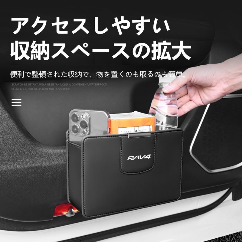Fumezu Car Trash Can Storage, Hanging, Slim, RAV4, Love Four