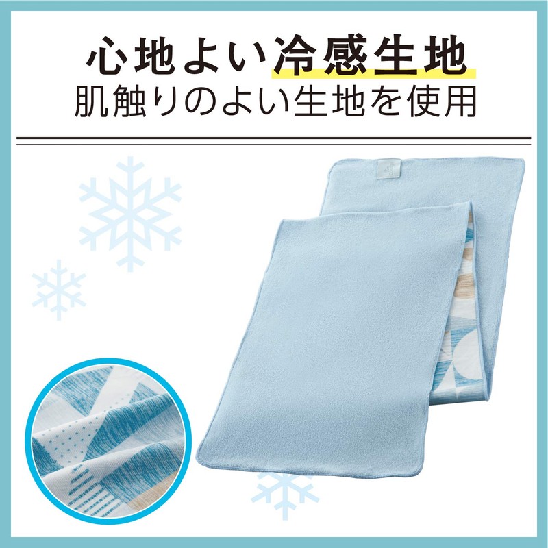 Elecom HCC-T21BU Cool Towel, Cool Touch, Heat Prevention Goods, Ice