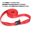 Cargo Tightening Packing Luggage Securing Belt Band Multipurpose Lashing Tie