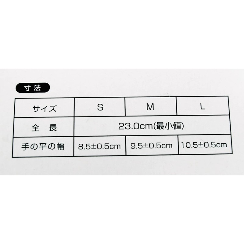 Meisei Disposable Gloves, Stretch Gloves, Elastomer, Poly Gloves (TPE), Large,
