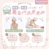 Ranunculus mi Warmth of One Op Mama, Wear Towel, Wear