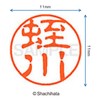 Shachihata Stamp Black 11 XL - 11 Stamp Face 0.4