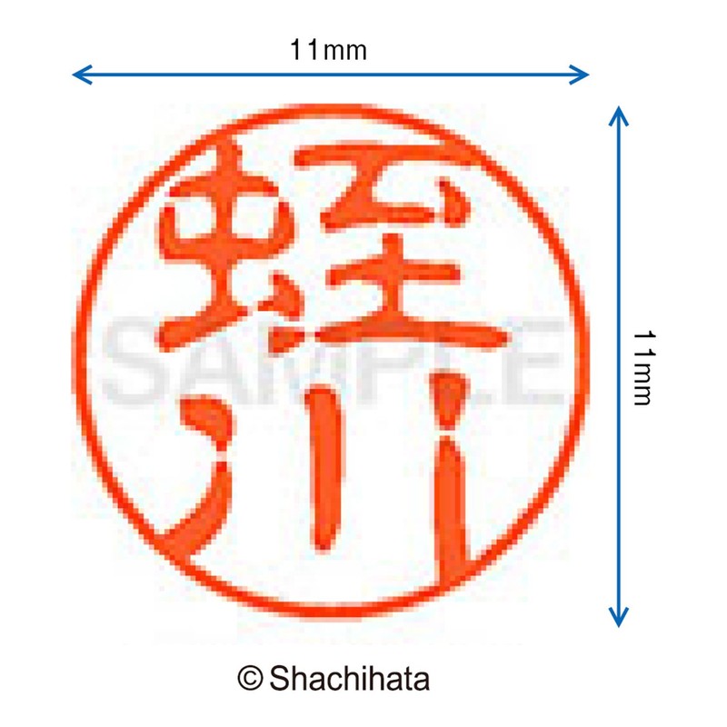 Shachihata Stamp Black 11 XL - 11 Stamp Face 0.4