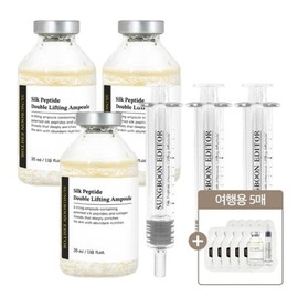 Ingredient Editor Silk Peptide Melting Thread Double Lifting Ampoule 35mlX3 + Applicator / 성분에디터 실크 펩타이드 녹는실 더블 리프팅 앰플 35mlX3개 + 어플리케이터X3개 + 여행용 5매
