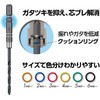 VESSEL Cushioned Drill Bit<鉄工用> -