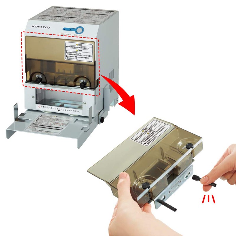 Kokuyo PN-E550A Auto Power Punch, Replacement Blade, 550 Sheets