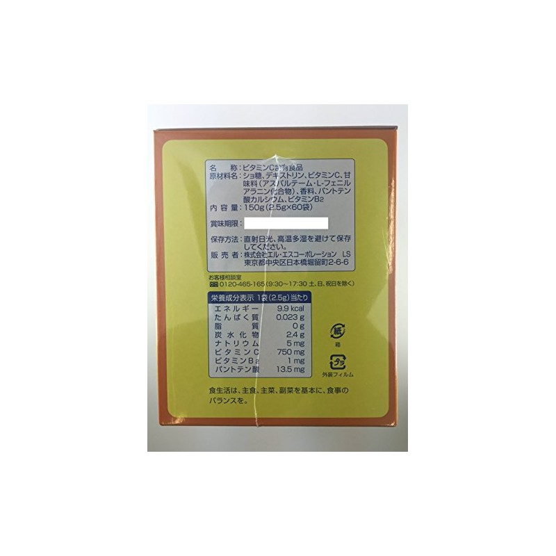 El Esco Corporation Health Vitamin C (Lemon Flavor), 60 Packs
