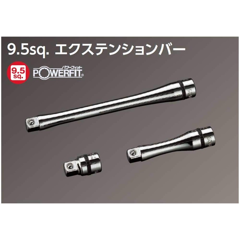 Kyoto Machine Tools (KTC) NBE3-150 Nepros 3/8 Inch Extension Bar