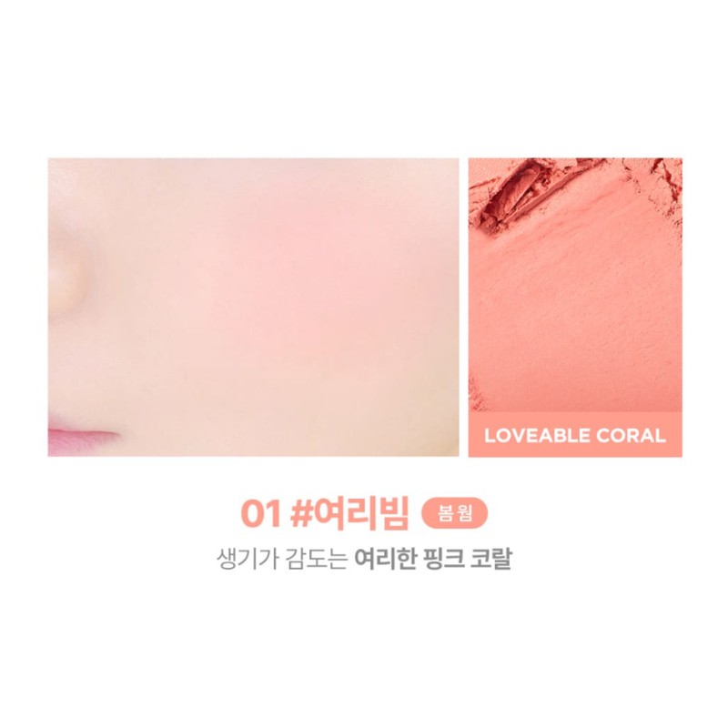 Lilybyred Lovebeam Pearl Cheek Blusher 01 Yeolibeam X2 / 릴리바이레드