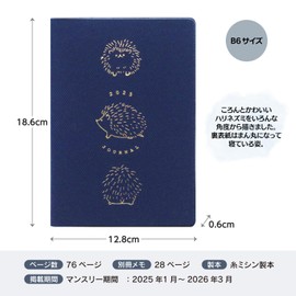 Elcomune Matka DR-MH-473 Notebook, Begins in January 2025, B6, Monthly, Round Hedgehore, Navy