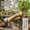 SWAG GEAR Camping Axe, Hand Axe, Made of 65 Manganese