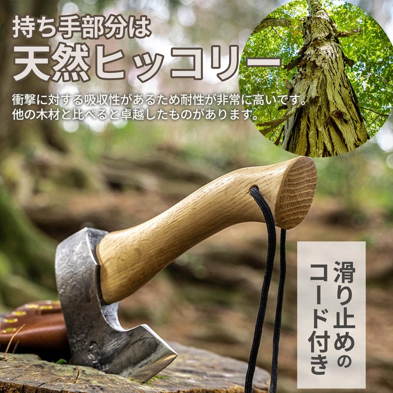 SWAG GEAR Camping Axe, Hand Axe, Made of 65 Manganese