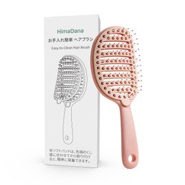 HimaDana Hair Brush, Easy Care, Skeleton Brush, Dry Brush, Scalp Brush, Improve Hair Quality, Beauty Paddle Brush, High Quality, Massage Brush, Scalp Care, Comb, Smooth, Quick Drying, Pink