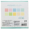 10 Pastel Colors Origami Paper 80 Sheets, 6 inches Square,