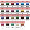Toho Sangyo Wrapping Thread 328.4 ft (100 m) 0590