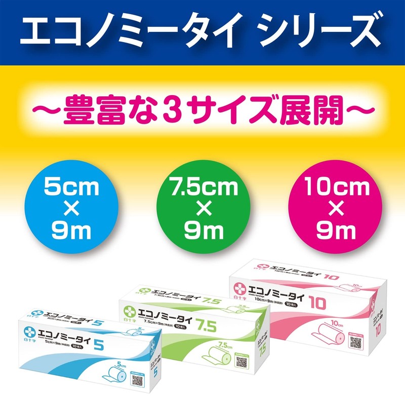 White Cross Elastic Bandage, Economy Tie, 3.9 inches x 39.4