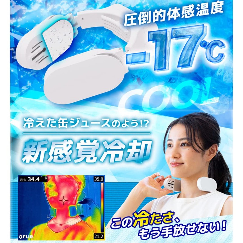 THANKO Neck Cooler Slim TKNNC22 (Black/TKNNC22BK)