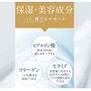 Kirei de Beaute Fresh Soap, 4.2 oz (120 g), Set