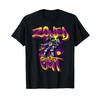 Zoned Out in Outer Space - Graffiti Art T-Shirt