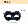 Honestiya Venetian Mask, Mask, Blindfold, Cosplay, Costume, Play, Magic Tricks,