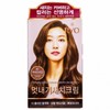 Pingshow81 Gray Hair Cream 6C-Coffee Brown Instant Beauty Recommended Product
