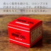 Columbus Nutrition Leather Retention Waterproof Cream Mink Oil for Shoes