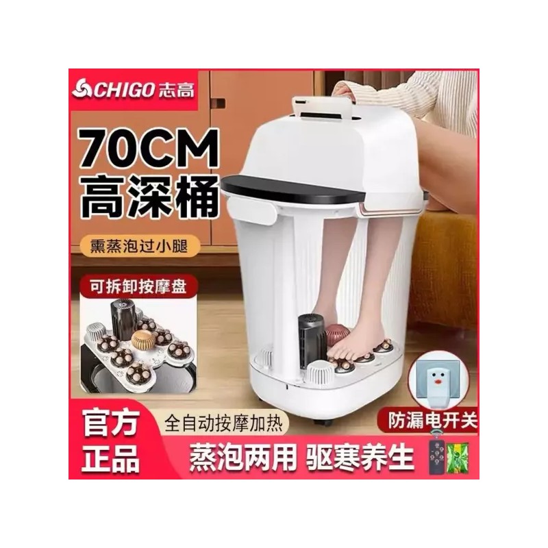 A. 42c 족탕기 발마사지기 족욕기 발안마기 족욕통 온도조절 발 [M.