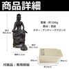 EdisonBrain Maitrea Buddha Statue, Brass, Height Approx. 2.6 inches (66