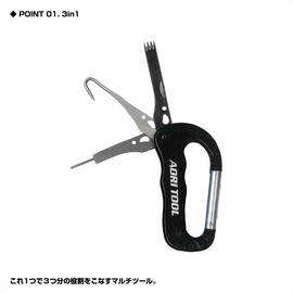Osaka Fishing Equipment (OGK) Squid Tool Black OG206K [Integrated Squid Tightening Pick/Squid Gaff/Kanna Tuner]