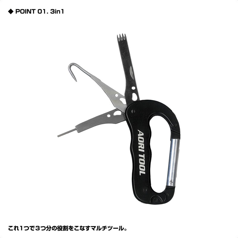 Osaka Fishing Equipment (OGK) Squid Tool Black OG206K [Integrated Squid