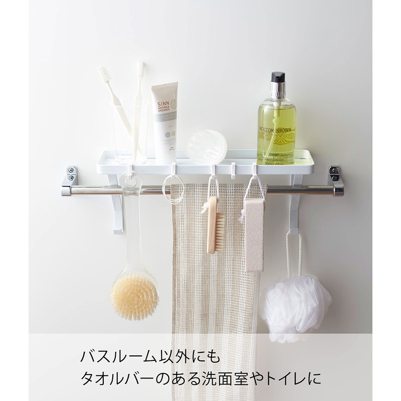 Yamazaki Industries 3291 Towel Rack, Tower, White